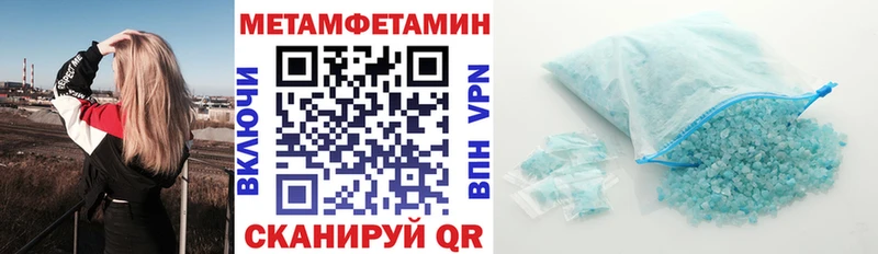купить наркотик Северо-Курильск Amphetamine Розовый
