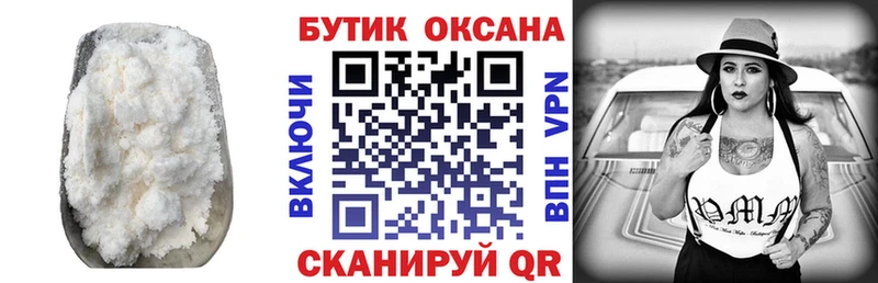 ОМГ ОМГ ссылки  Северо-Курильск  Бутират 1.4BDO  что такое наркотик 