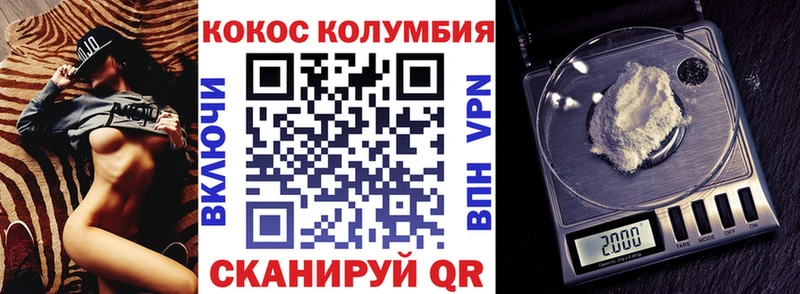 Кокаин FishScale  Северо-Курильск 