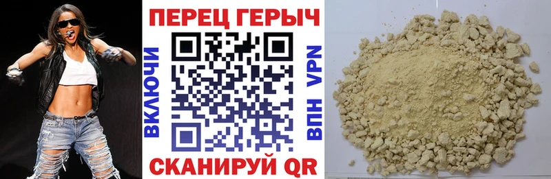 Героин герыч  наркота  Северо-Курильск 