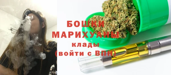 MESCALINE Арсеньев