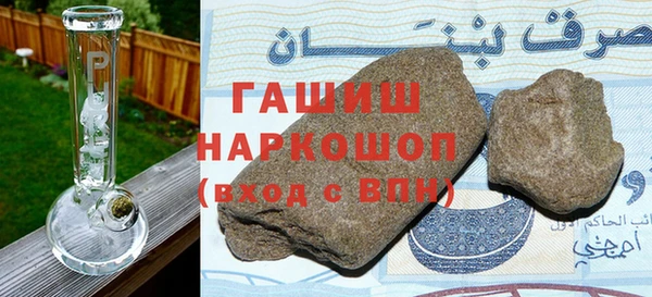кокаин Новозыбков