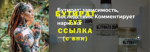 ECSTASY Аркадак