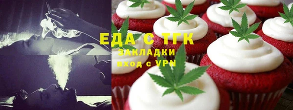 кокс Армянск