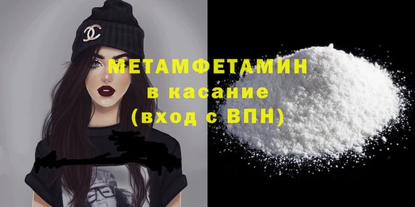 кокс Армянск