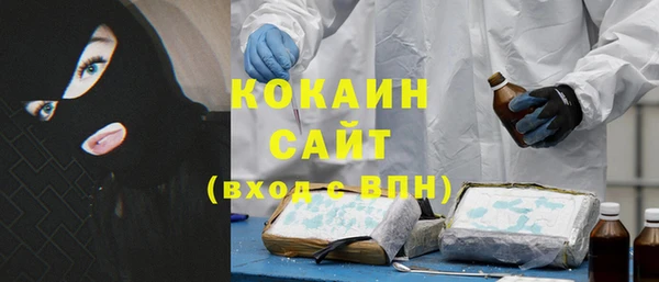 COCAINE Баксан