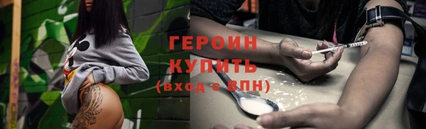 бутик Новокубанск