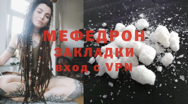 MESCALINE Арсеньев
