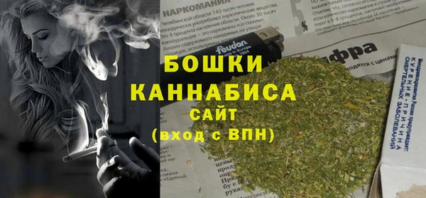 MESCALINE Арсеньев