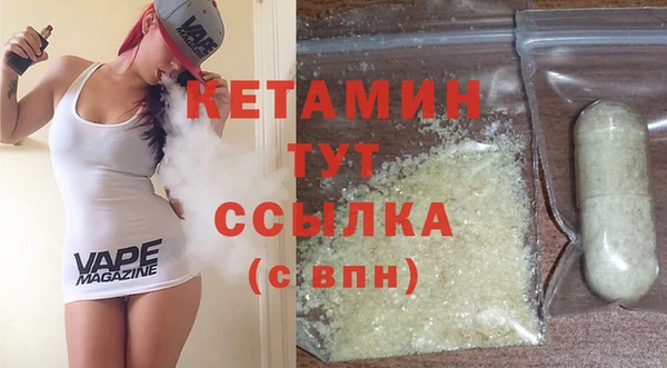 винт Балахна