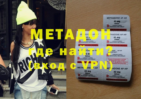 MESCALINE Арсеньев