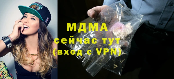 MESCALINE Арсеньев