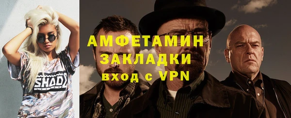 винт Балахна