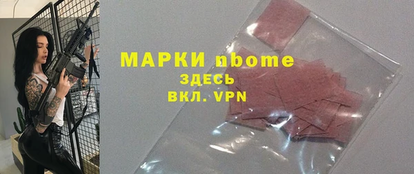 винт Балахна