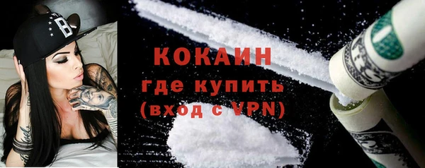 COCAINE Баксан