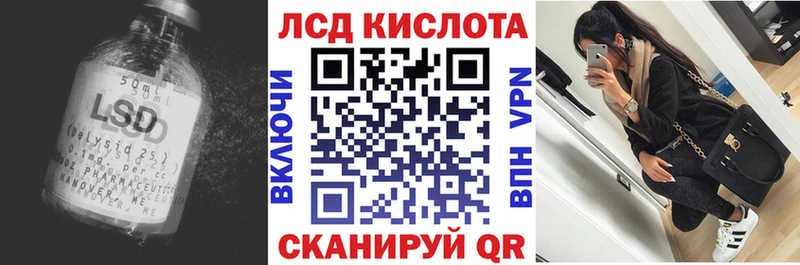 где продают наркотики  Северо-Курильск  blacksprut вход  Лсд 25 экстази кислота 