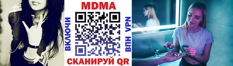 МДМА VHQ  Северо-Курильск 