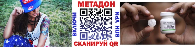 МЕТАДОН мёд  как найти закладки  Северо-Курильск 