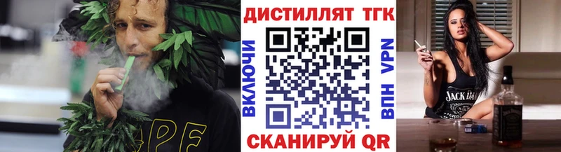 ТГК Wax  Северо-Курильск 