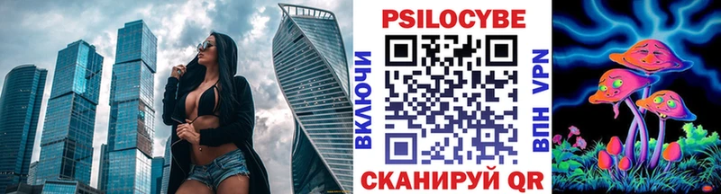 Псилоцибиновые грибы мухоморы  кракен ТОР  Северо-Курильск 
