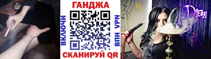 МЕГА маркетплейс  Северо-Курильск  Марихуана план 